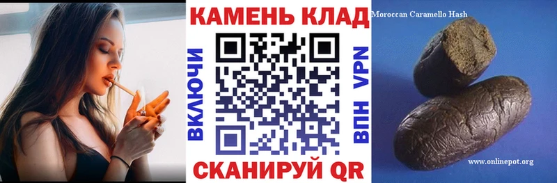 ГАШИШ VHQ  Купить  Волхов 