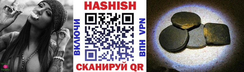ГАШ убойный Волхов