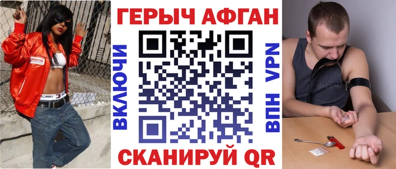 Купить  Волхов  Героин VHQ 