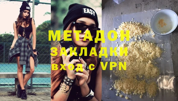 героин Ладушкин