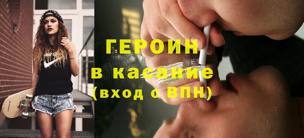 героин Ладушкин