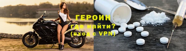 героин Ладушкин