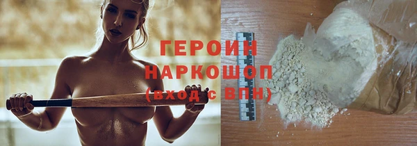 героин Ладушкин