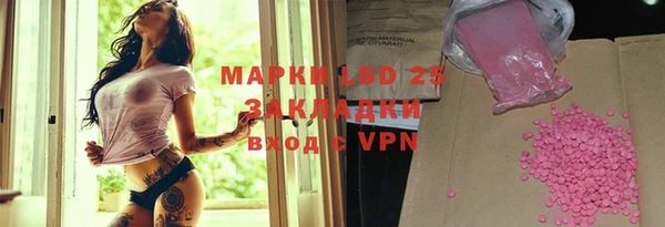 героин Ладушкин