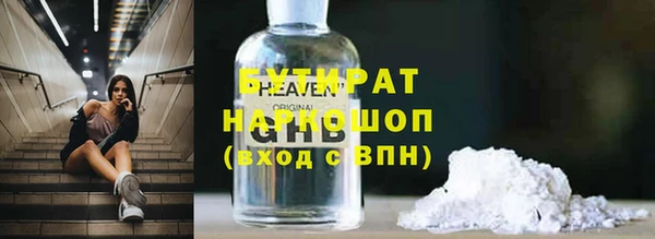 амф Лагань