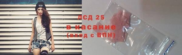 амф Лагань