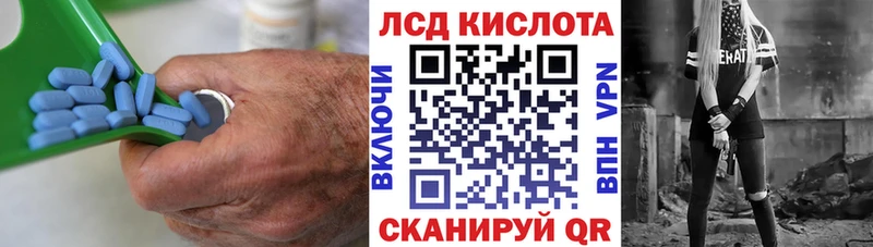Купить  Волхов  Лсд 25 экстази кислота 