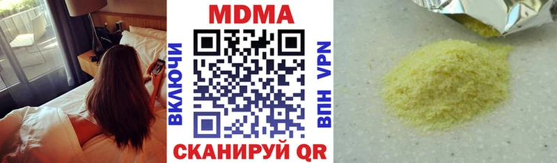Купить закладки  Волхов  МДМА Molly 