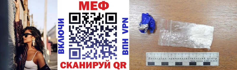 Купить где  Волхов  Мефедрон 4 MMC 