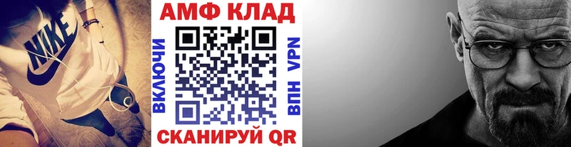 Купить закладки Волхов Метамфетамин кристалл