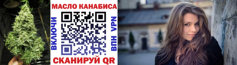 Дистиллят ТГК жижа  Купить  Волхов 