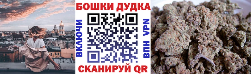 Канабис OG Kush  Купить где  Волхов 